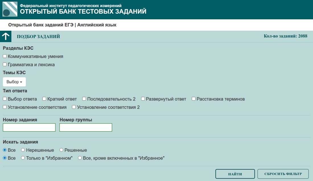 ОБЗ ФИПИ